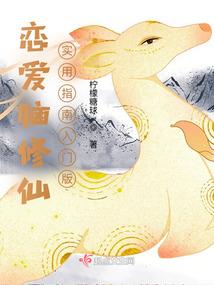 姑娘，若结婚请嫁给爱情