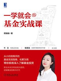 沧海争奇录