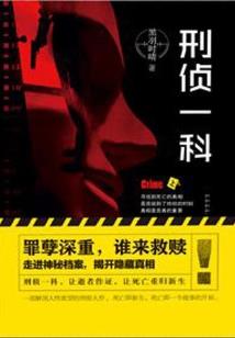 骚乱之殇