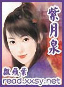 纤缘