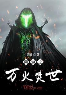 穿越之我愿寻你