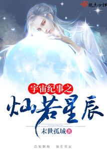 牵丝戏红线衣