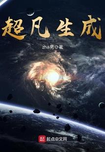 异能和混沌气