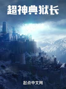 剑绝断尘录