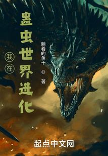 左道之剑