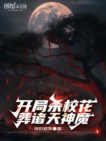 重生幼蛇之无限吞噬进化