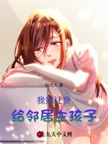斗罗大陆之初露锋芒