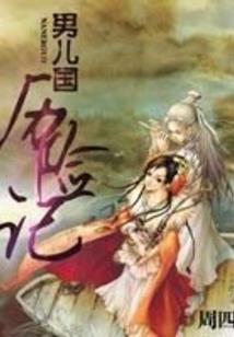 青春不疯何时来狂