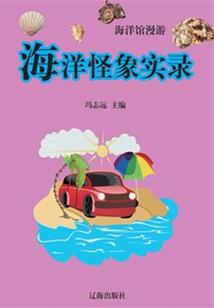 真的不是重生