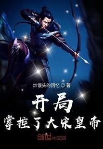 火影之人生路