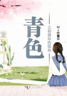 带着系统走在无限万界