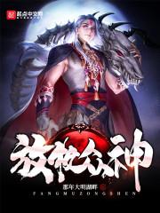 皇家第一宠：俏妃养夫有道