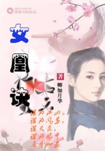 仗剑山水行