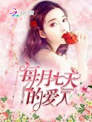 废材惊世之纨绔四小姐
