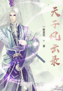 神权之杖