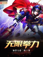 始元灵珠