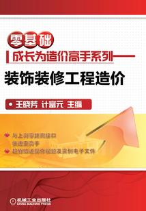 回到小童年