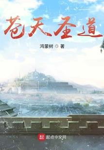 驱鬼法王