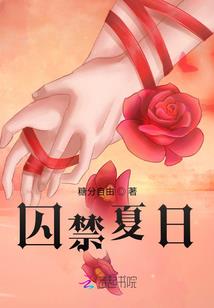 灵界的杂货铺