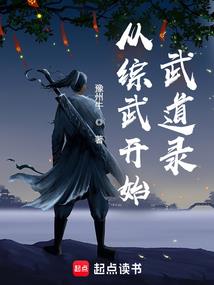 饺子爱情故事