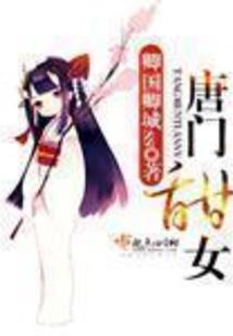 巅枫