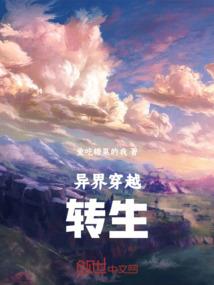 圣职者之光