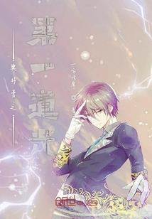 愿妳不再颠沛流离
