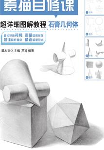 网游之超级种子