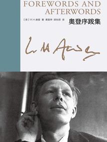问世剑仙