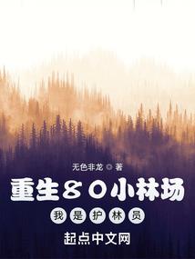 重生之冰冷女学霸归来