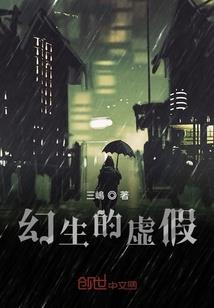 最后始神