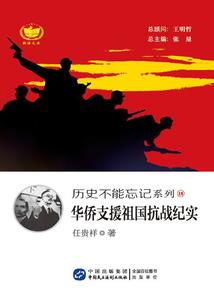 夫人威武，将军求饶快