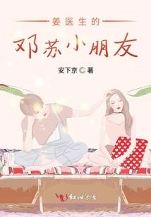 登州好汉闹登州