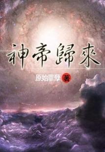 恋与花千骨
