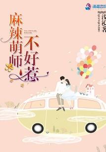 我靠种地养神兽