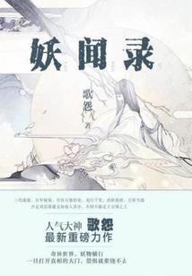 半步萧声过轻尘