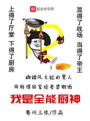 司徒夫人的病情