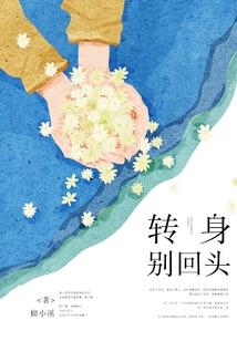 人间崩溃