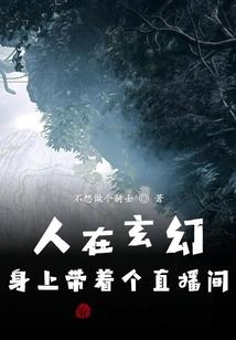 海贼王之我亦疯狂