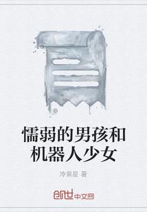 梦潘安