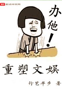 鬼畜幻想