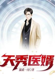 哥在西陶做神仙