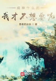 漫游都市