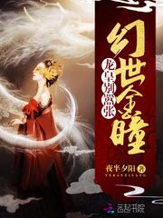 玄幻：氪金的我，独断万古