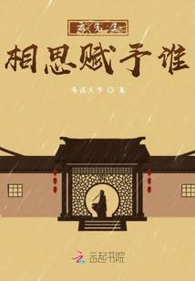 鬼将军