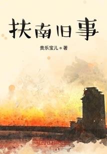 旧坊子