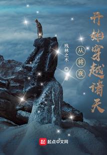 帝皇未来战士