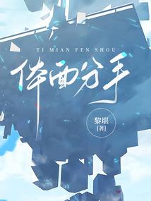 地上行者
