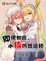 葬灵变