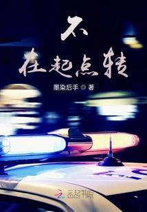 劫后未能余生